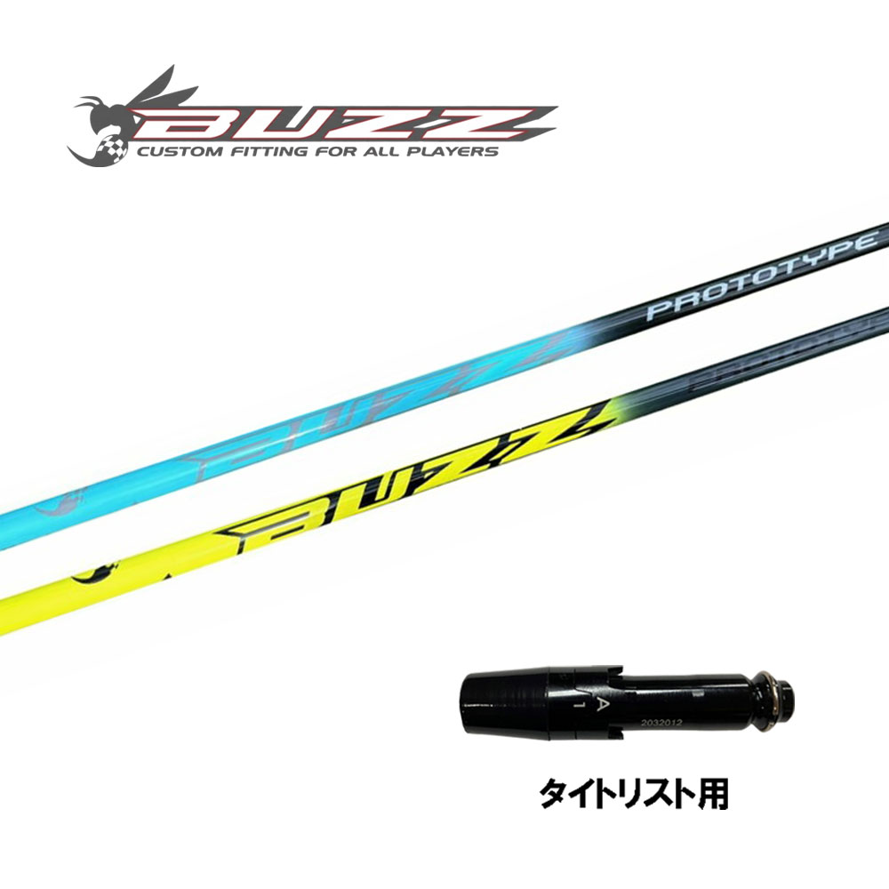 テラエンタープライズ バズ 25 プロトタイプ タイトリスト用 スリーブ付シャフト ドライバー用 カスタムシャフト 互換スリーブ BUZZ 25 PROTOTYPE GT TSR TSi TS 60,500円