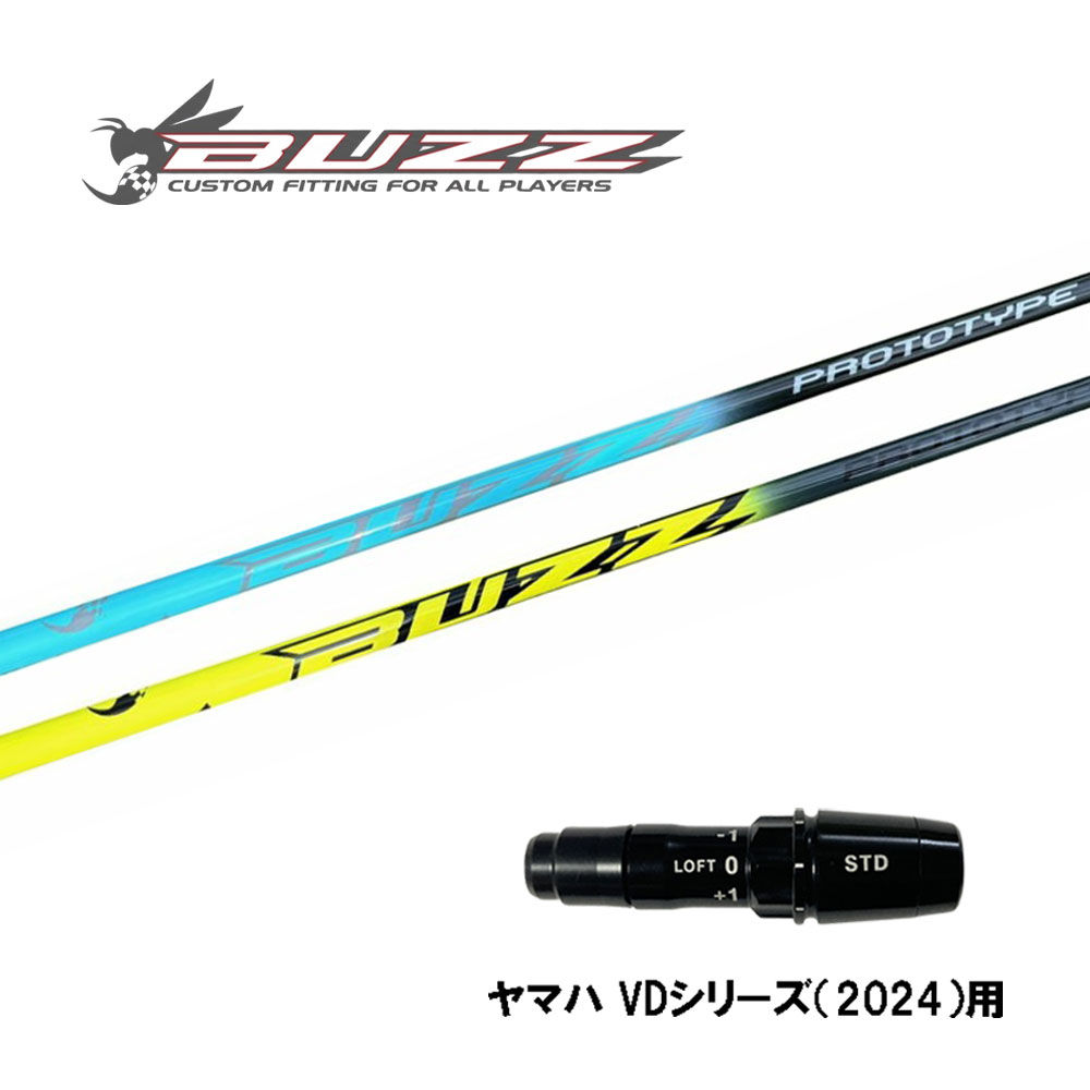 テラエンタープライズ バズ 25 プロトタイプ ヤマハ VDシリーズ(2024)用 スリーブ付シャフト ドライバー用 カスタムシャフト 互換スリーブ BUZZ 25 PROTOTYPE 60,500円