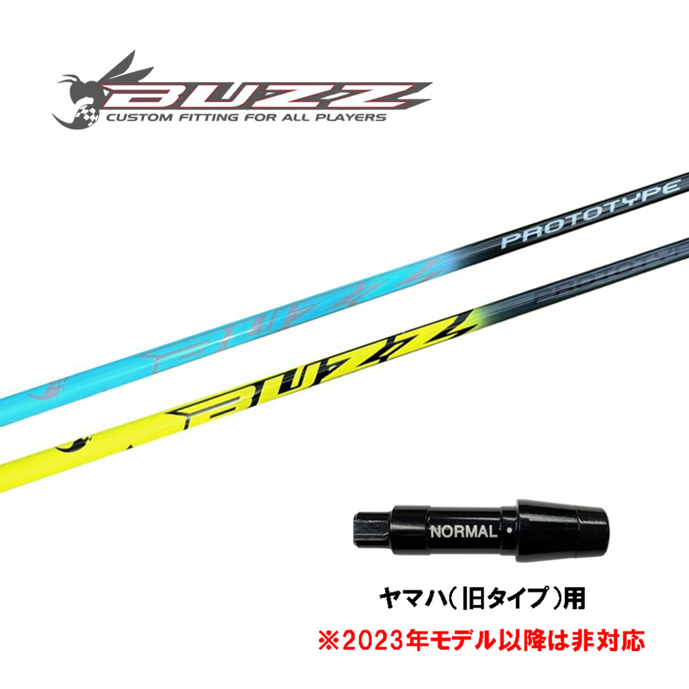 テラエンタープライズ バズ 25 プロトタイプ ヤマハ(旧タイプ)用 スリーブ付シャフト ドライバー用 カスタムシャフト 互換スリーブ BUZZ 25 PROTOTYPE 60,500円