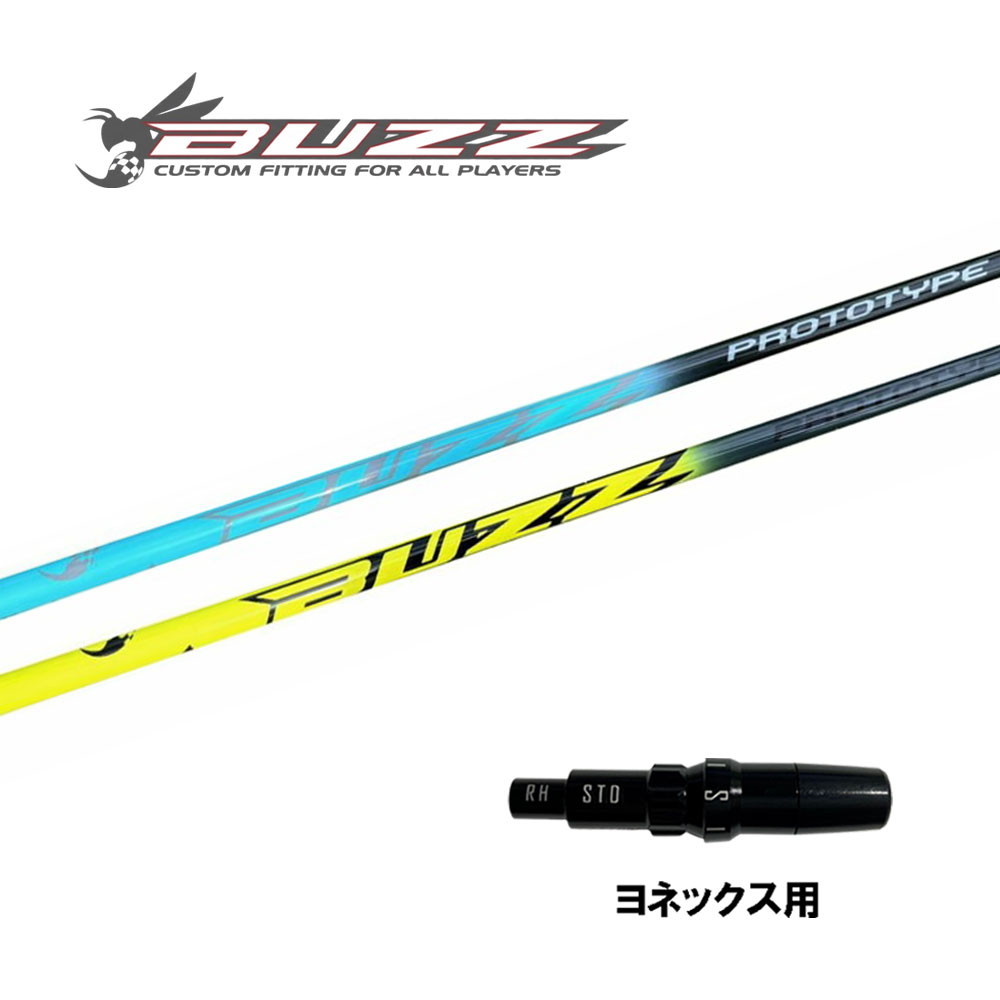 テラエンタープライズ バズ 25 プロトタイプ ヨネックス用 スリーブ付シャフト ドライバー用 カスタムシャフト 互換スリーブ BUZZ 25 PROTOTYPE 60,500円