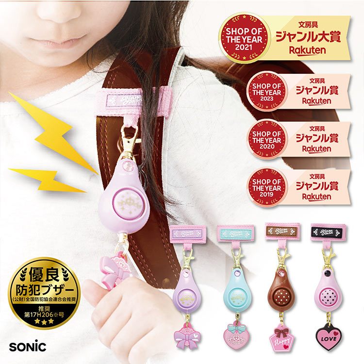 なさん専用　ロリンザー オンライン限定価格*】リカちゃん 服 LW-08 せいふくコーデ