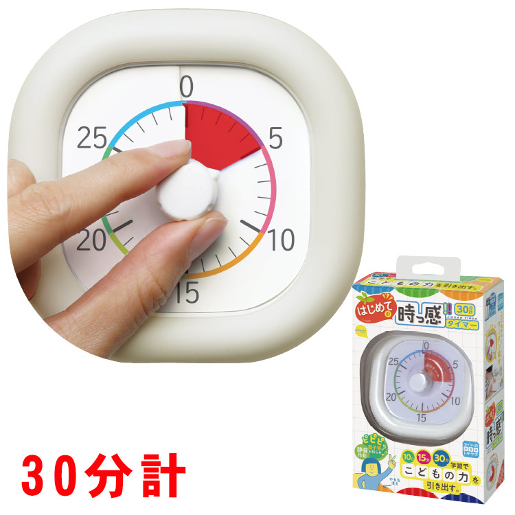 市場】ソニック 時っ感タイマー時計プラス【LV-3521-MB】【LV-3521-I】トキ・サポ 学習タイマー : 印鑑はんこ製造直売店@小川祥雲堂 市場】ソニック 時っ感タイマー時計プラス【LV-3521-MB】【LV-3521-I】トキ・サポ 学習タイマー : 印鑑はんこ製造直売店@小川祥雲堂