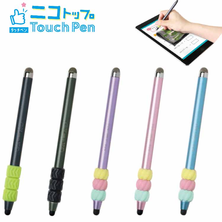 【エントリーで2個でP5倍・3個で10倍・割引クーポン】 ソニック ニコトップ タッチペン グリップ付き シフトプラス ギア キャンディ 送料無料画像