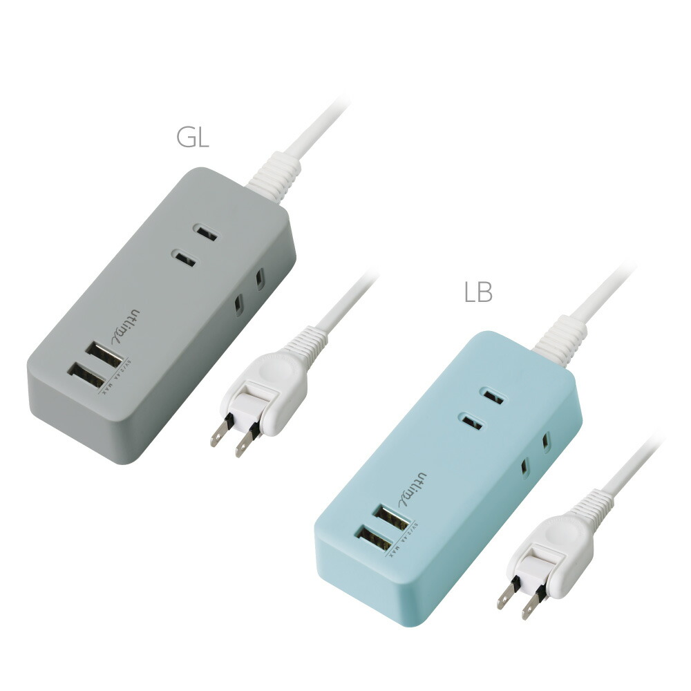 楽天市場】充電器 3口コンセント 1.5m USBポート付