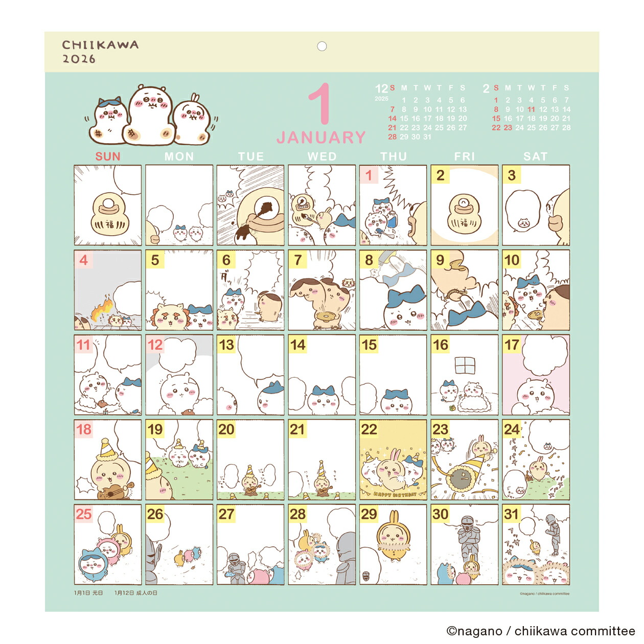 となりのトトロ 2022 カレンダー たんぽぽの丘 宮崎駿 となりのトトロ 2022 カレンダー たんぽぽの丘 宮崎駿