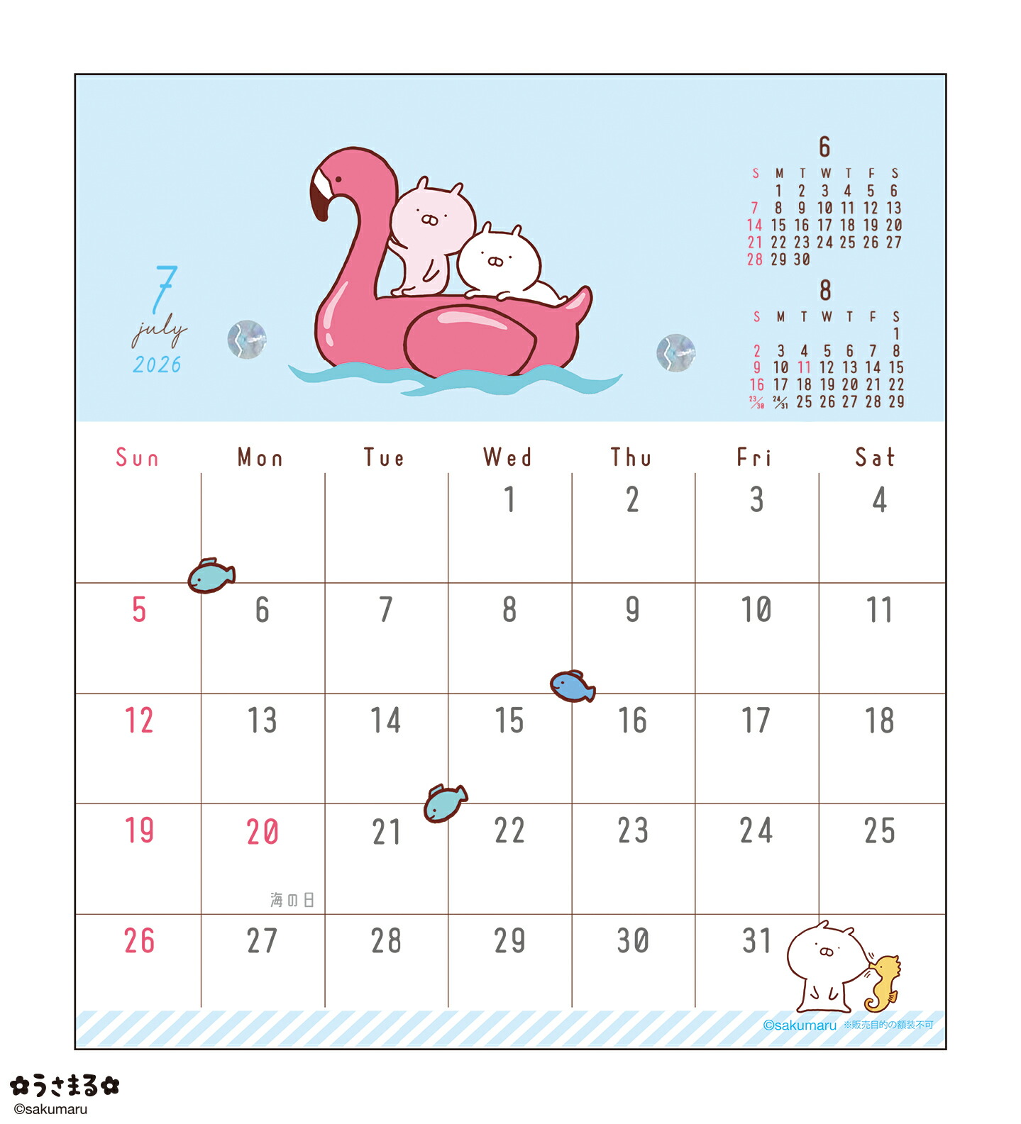 エントリーで2個でP5倍・3個で10倍・割引クーポン】2026年 LINE