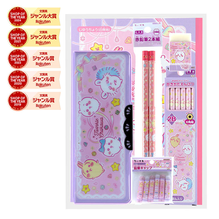 【早い者勝ち】ちいかわ 文具＆キーホルダー＆靴下などの山盛りセット ちいかわ 文具＆キーホルダー＆靴下などの山盛りセット 楽天市場】ちい