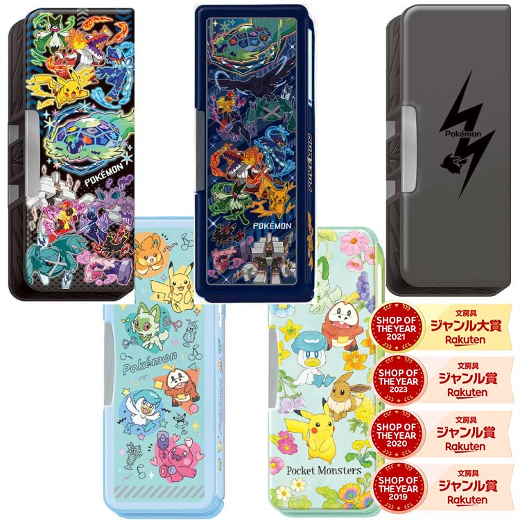 ★レア★ポケットモンスター ステーショナリーパック 文房具セット 海外製品 Amazon.co.jp: ショウワノート ポケットモンスター ギフトセット
