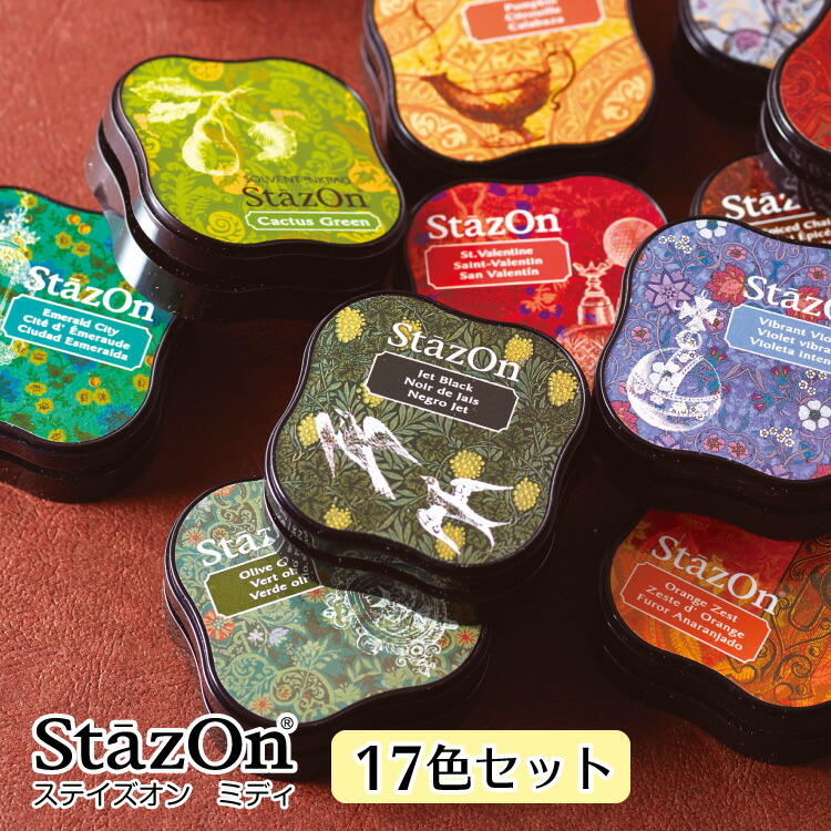 楽天市場】StazOn midi/ステイズオン ミディ ツキネコ 新色１７色から選べます 金属 プラスチック 皮革に最適【ツキネコ】 新発売！ : 印鑑 はんこ製造直売店＠小川祥雲堂