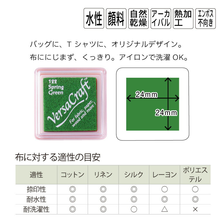封印柱礎 バーサークラフト 風情充実した揃 スタンプ台 小ぶり 切地遣い道 スタンプ Acilemat Com