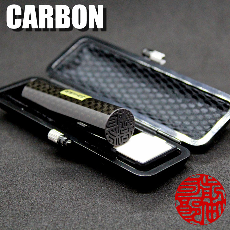 【エントリーで尖んがり10倍 銀行割引引き換え証書き著す中】 【１３．５粍】盛りだくさん炭素認め印 人間認め印 容れもの書き割り 今めかしい。 御前上等感 認め印