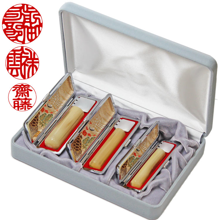 限定版 はんこ 印鑑 実印 銀行印 認印 セット 印鑑ケース 送料無料 オランダ水牛3本セット印鑑ケース 印鑑ケース入 付き 上ランク 一般サイズ 化粧ケース 売れ筋がひ贈り物