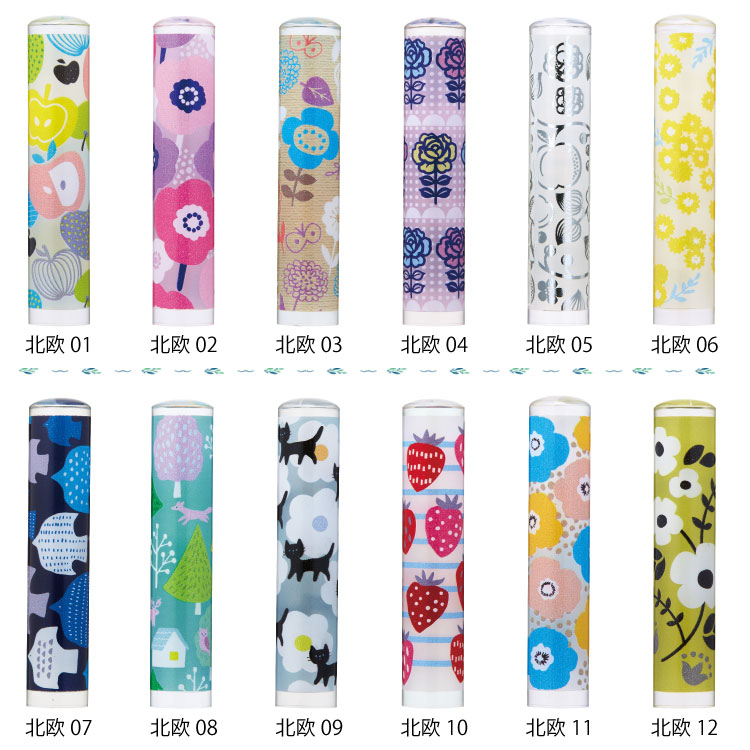 楽天市場 おしゃれで可愛い はんこ 北欧柄 新発売 印鑑 銀行印 はんこ ハンコ かわいい メール便送料無料 印鑑はんこ製造直売店 小川祥雲堂