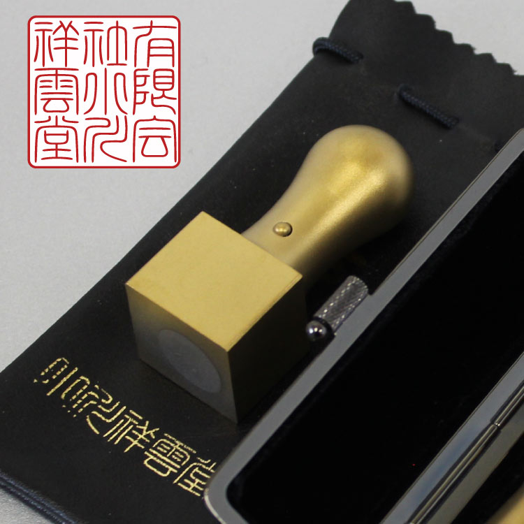 法人印鑑 　角印 社印　【直径21ｍｍ】チタンプライムゴールド　艶なし マットタイプ チタン 印鑑｜印鑑はんこ製造直売店＠小川祥雲堂