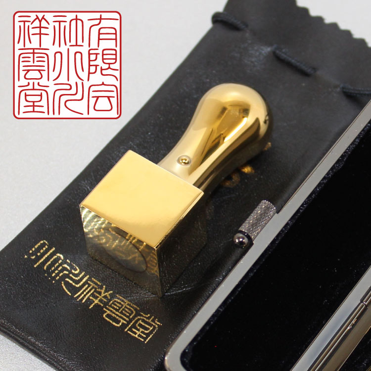 法人印鑑 　角印 社印　【直径24ｍｍ】チタンプライムゴールド　艶あり チタン 印鑑｜印鑑はんこ製造直売店＠小川祥雲堂