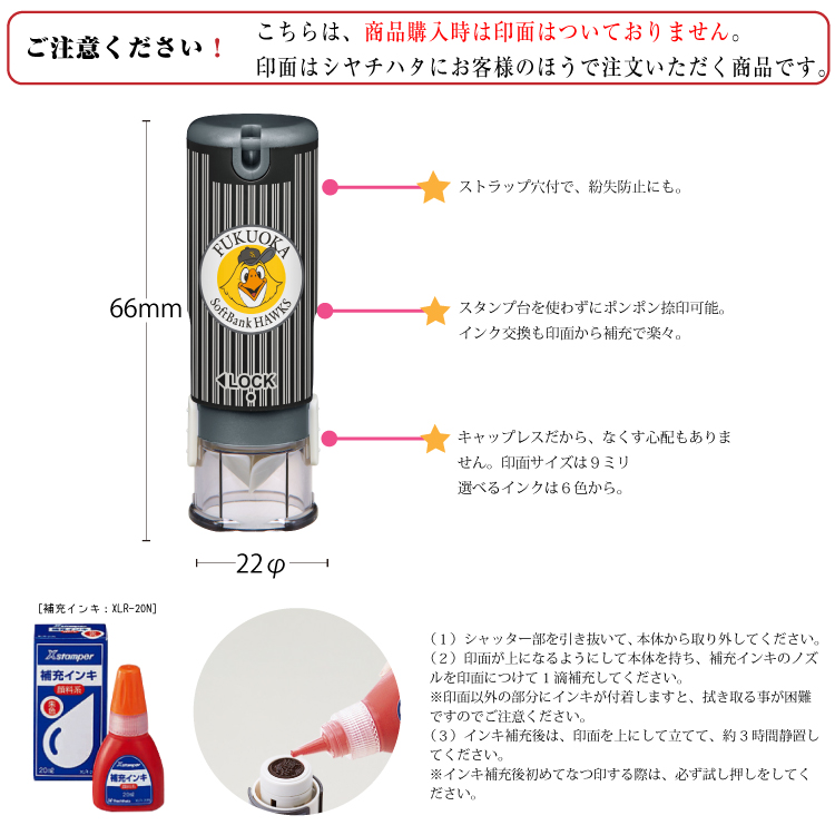 楽天市場 シャチハタ ネーム印 キャップレス９ ソフトバンク メールオーダー品 シヤチハタ メールオーダー式 シャチハタ はんこ 11発日から発送開始 印鑑はんこ製造直売店 小川祥雲堂