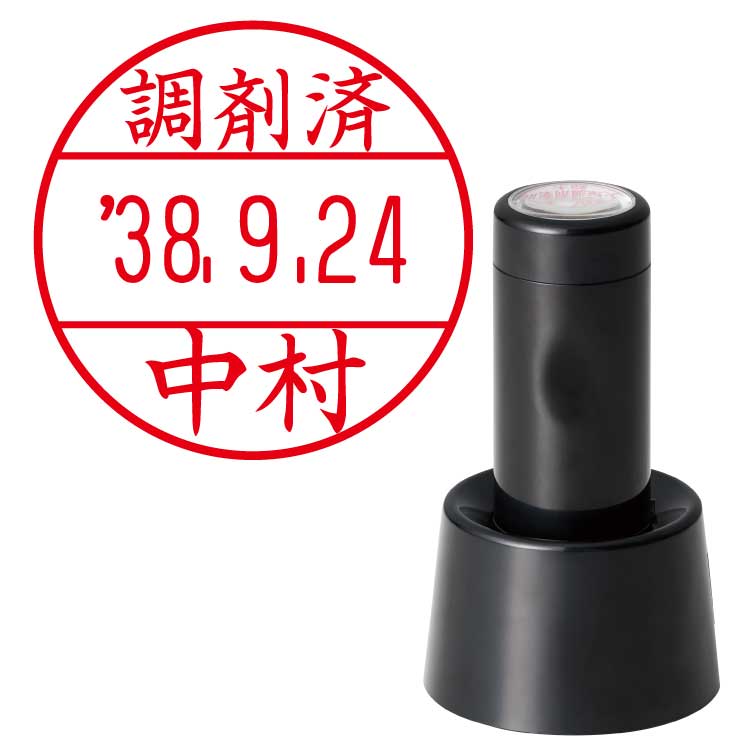 楽天市場】【割引クーポン発行中】 【別注品】データーネーム EX