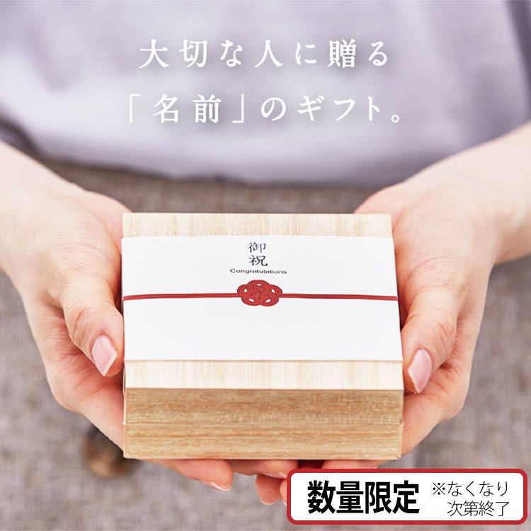 デザイン文字版 ネーム9 はんこ 別注品 オーダー品 シヤチハタ シャチハタ 28色から選べます 印鑑・ハンコ