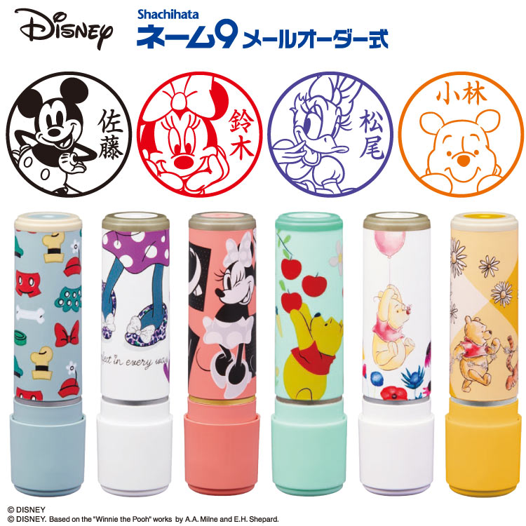【シャチハタ シヤチハタ ネーム９ ディズニー メールオーダー 印鑑はんこ製造直売店＠小川祥雲堂