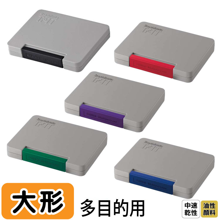 業務用20セット シヤチハタ スタンプ台 ATPN-2-K プラ用 黒