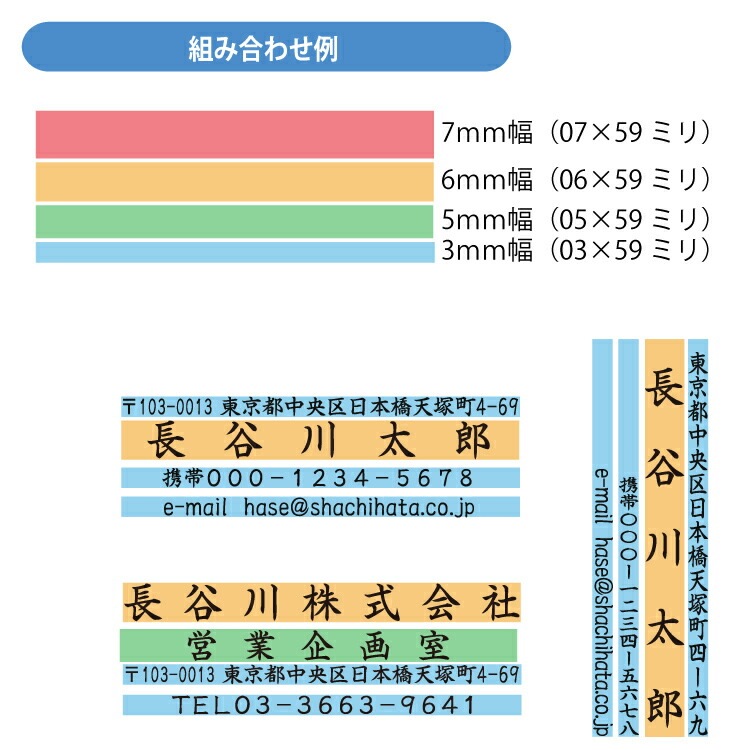 最大79％オフ！ Ｘスタンパー 組み合わせ印 シヤチハタ 住所印 分割印 シャチハタ arabxxnxx.com