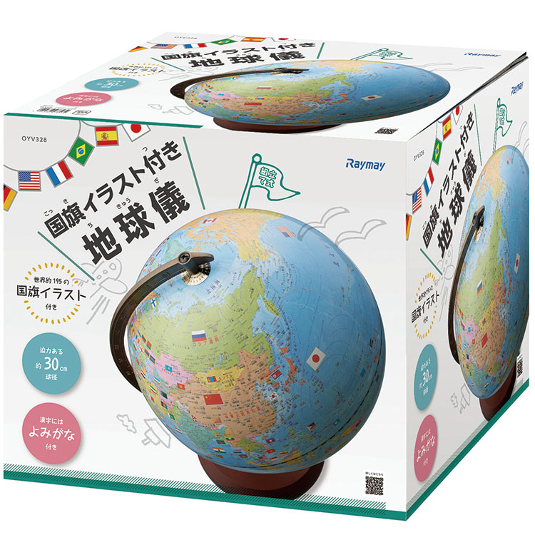 Rakuten 国旗イラスト付き 地球儀 入園 入学に適した木製台座地球儀 Oyv328 行政タイプ 30cmw 美しい Www Formebikes Co Uk