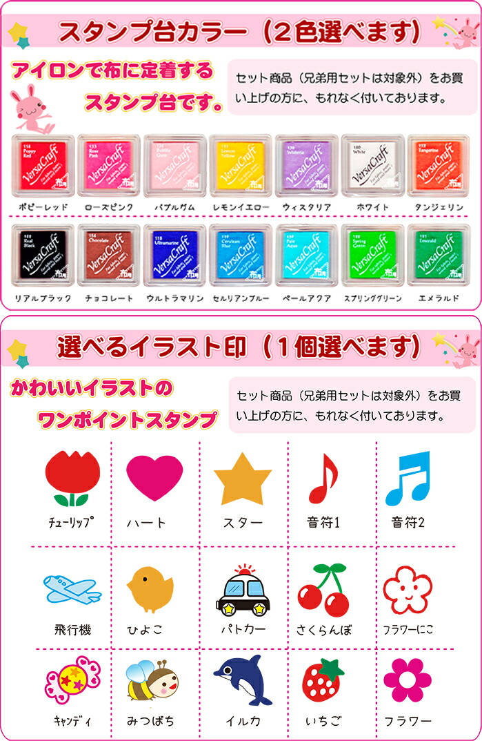 お名前スタンプ お名前はんこ はんこ おなまえスタンプ 判子 ハンコ かわいいキューティー ネーム スタンダード お名前はんこ豪華23点セット Educaps Com Br