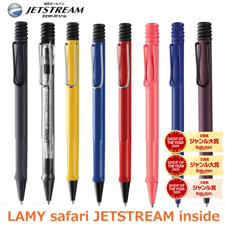 6本セット ラミー　ボールペン　アルスターシリーズ アルスター 名入れ 万年筆 ラミー 限定LAMYギフトセット AL-star