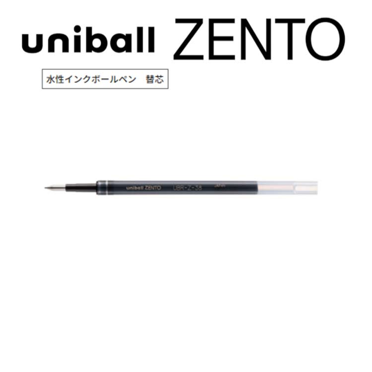 楽天市場】【全2種類】三菱鉛筆／ユニボール ゼント シグニチャー