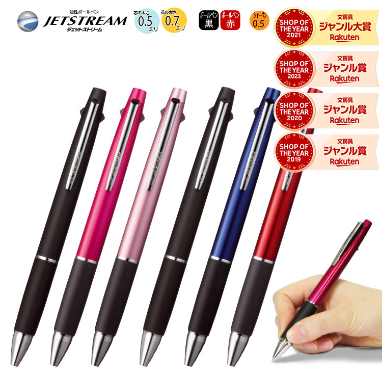 (まとめ) ゼブラ ブレン2+S 0.5mm ピンク B2SAS88-P 〔×50セット〕