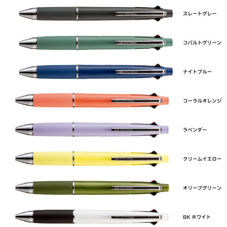 4色ボールペン ジェットストリーム ボールペン 多機能4&1 MSXE5-1000