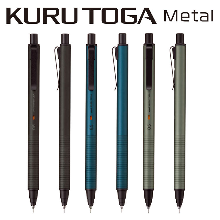 クルトガダイブ M550001PA.DEG クルトガ 三菱鉛筆 シャープペン KURUTOGA DIVE ダイブ 0.5mm