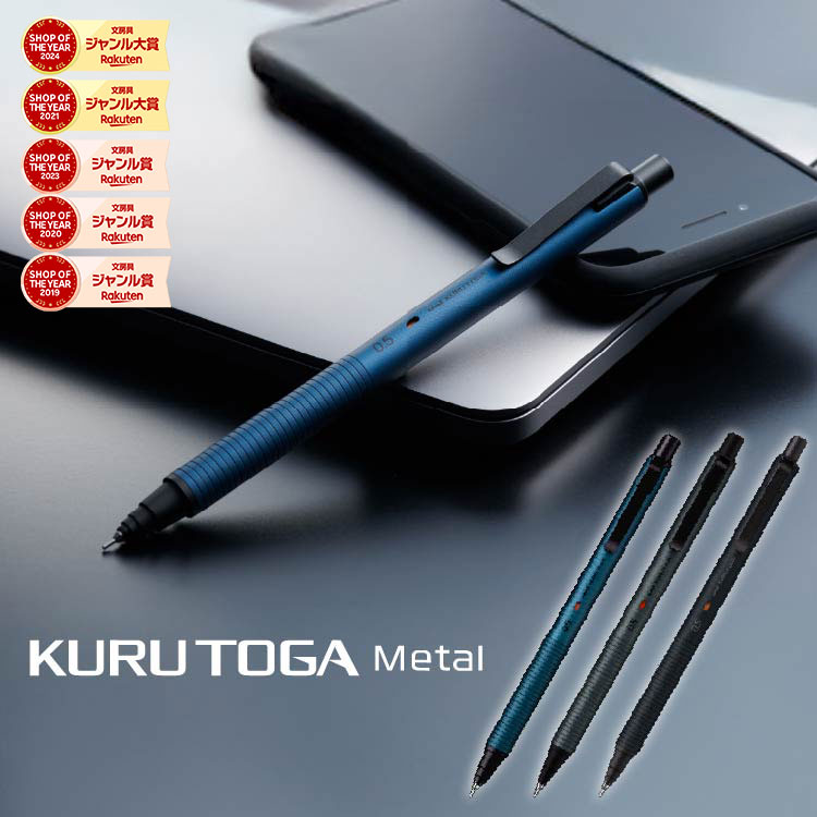 楽天市場】三菱 KURUTOGA DIVE（クルトガ ダイブ）0.5mm アビス