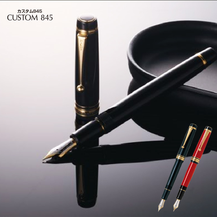 楽天市場】（名入れ 万年筆）カスタム カエデ 万年筆 ギフトBOX付き