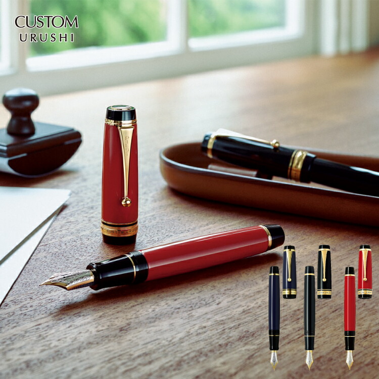 楽天市場】パイロット 万年筆 カスタム漆 「朱」「漆黒」「紺青」 FKV