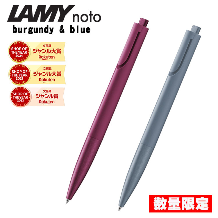 LAMY ボールペン 4色 楽天市場】【LA147】【LAMY / ラミー】xevo / セヴォ ボールペン