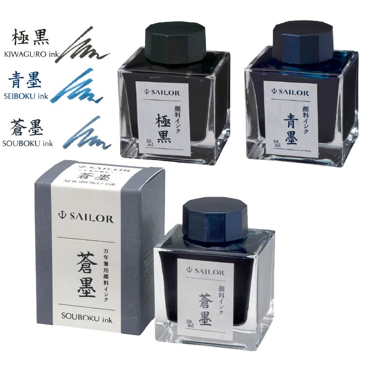 楽天市場】PILOT TSUWAIRO パイロット 強色 インク インキ 万年筆用