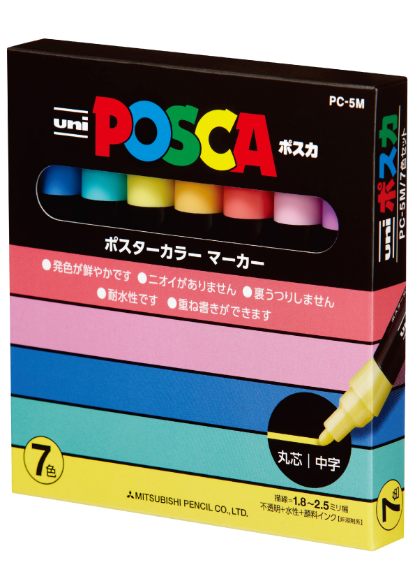 楽天市場 三菱鉛筆 Posca ポスカ ナチュラルカラー中字丸芯 7色セット Pc 5m7c 印鑑はんこ製造直売店 小川祥雲堂