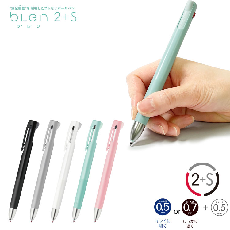 blen2s-01.jpg