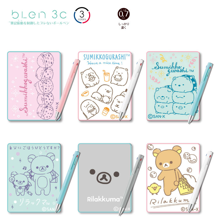 sanx-blen01.jpg