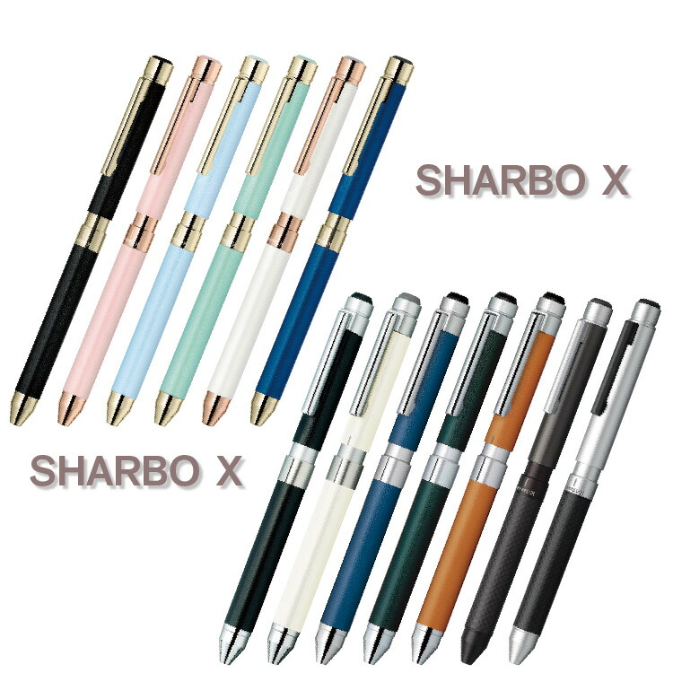 ぺぺ☆ページ　10点 まとめ商品 楽天市場】ゼブラ シャーボX CB8 ボディのみ (ボールペン2色＋