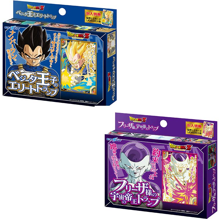 【新品 未開封】集英社ドラゴンボール トランプ 激レア ドラゴンボールトランプ 集英社｜Yahoo!フリマ（旧PayPay