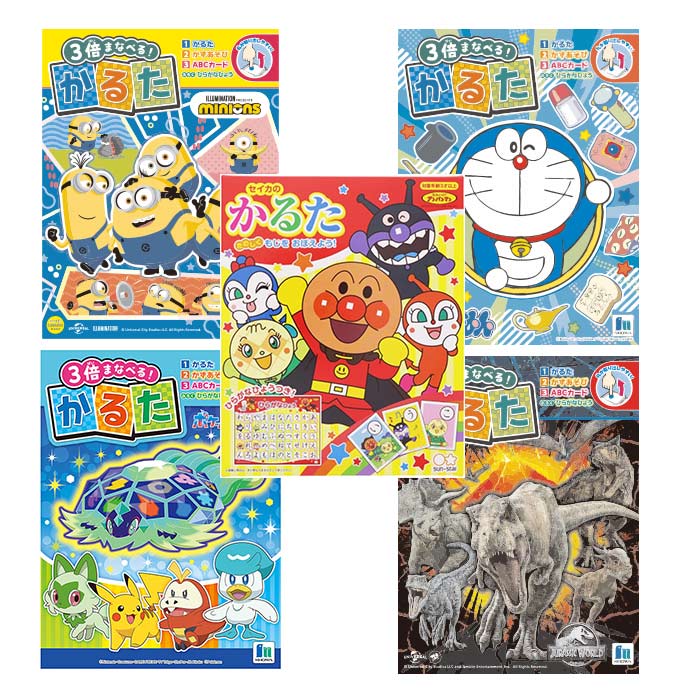 ポケットモンスター カルタ ふろく Amazon | かるた ポケットモンスターXY&Z | かるた | おもちゃ