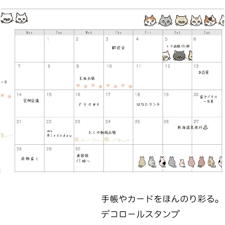 PLUS Neco Roll Stamp (Limited Edition, 4 options)