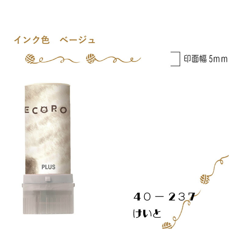 PLUS Neco Roll Stamp (Limited Edition, 4 options)