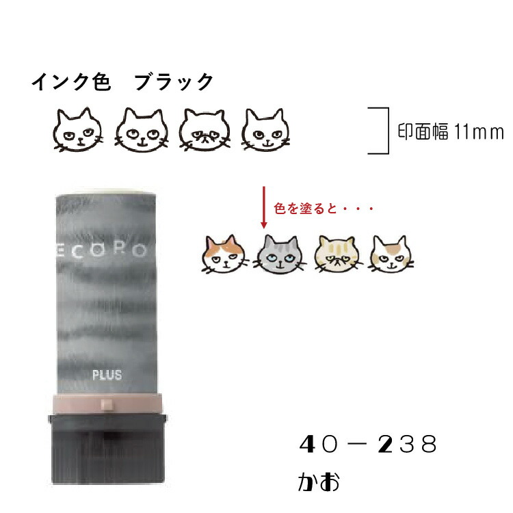 PLUS Neco Roll Stamp (Limited Edition, 4 options)