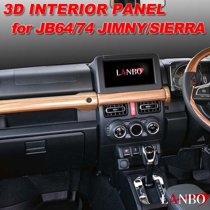 楽天市場】スズキ JB64 ジムニー JB74 ジムニーシエラ専用 LANBO