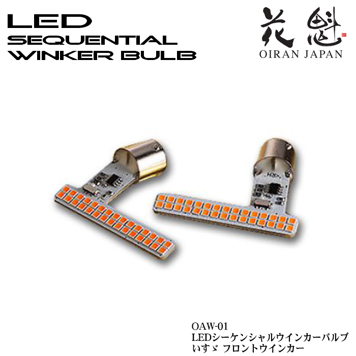 楽天市場】花魁 LED マーカーランプ トラック用 24V : オージードリーム