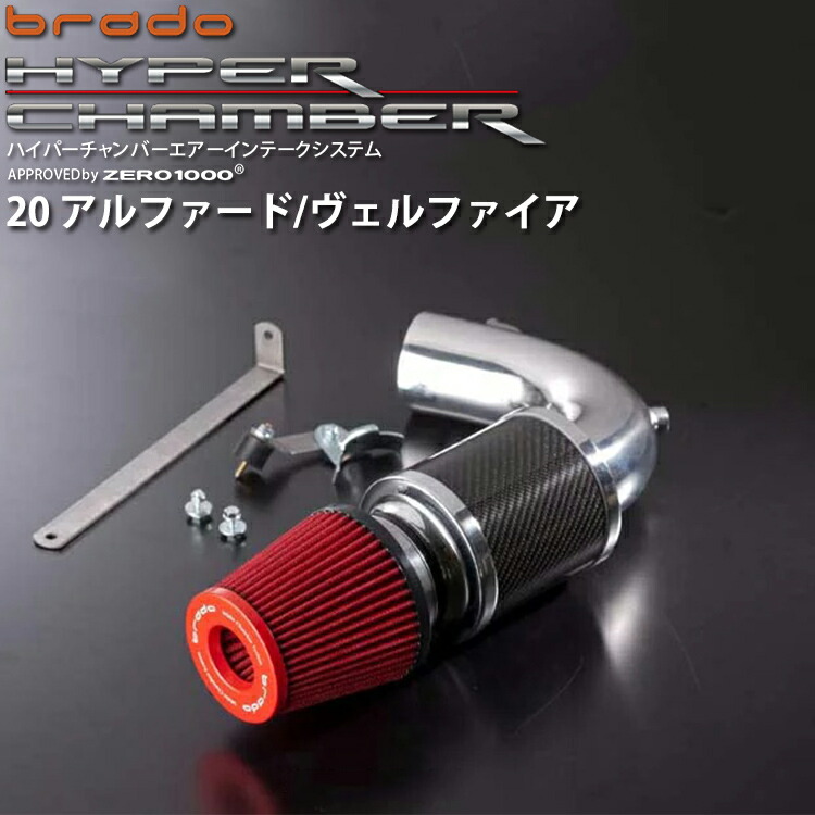 楽天市場】200系 ハイエース レジアスエース用 brado ハイパー