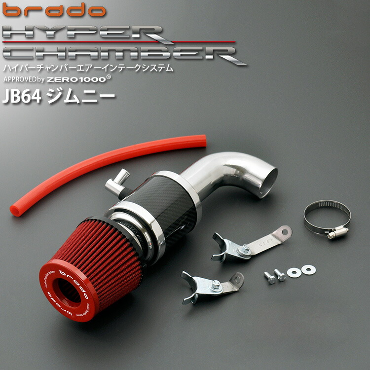 楽天市場】トヨタ クラウン GRS184/GRS200/GRS204 brado ハイパー 